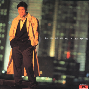 中国女人真人一级毛片3
