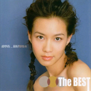 中国女人真人一级毛片3
