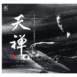 中国女人真人一级毛片3
